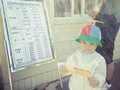 -天津武清北运河郊野公园房车露营地