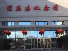 -徐悲鸿纪念馆