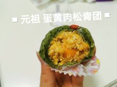 -山山家·新鲜烘焙(现代城店)