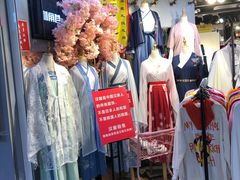 -南京时尚莱迪购物广场(正洪街店)