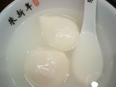 -朱新年·苏式汤团·面点(北寺塔店)