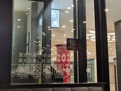-萨莉亚意式餐厅(南京环亚凯瑟琳广场店)