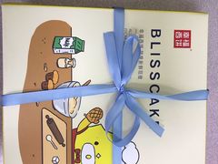 -幸福西饼生日蛋糕(西直门店)