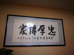 -三品尚院(贝勒府旧址店)