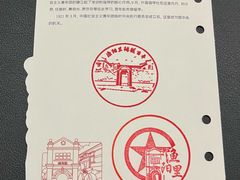 -中国社会主义青年团中央机关旧址纪念馆
