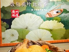 -72街荷叶饭(丽影广场店)