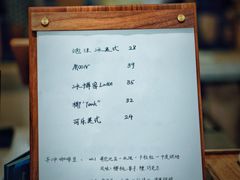 -Radar Coffee(思南路店)