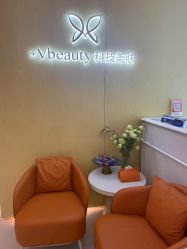 -苑苑vbeauty科技美容SPA