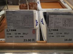-上海全国土特产食品商场(淮海中路店)
