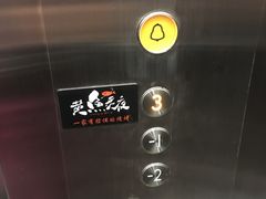 -黄鱼炙夜(华家池店)