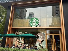 -星巴克臻选(南京艾尚天地店)