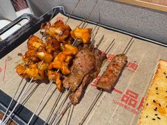 -叁宝烤肉• 西安烧烤(凤城十二路店)