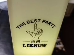 -LIENOW来闹密室剧本推理&狼人杀(李家村万达广场店)