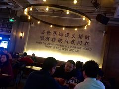 -造精酿餐厅