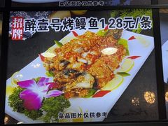 -醉壹号海鲜大排档·老厦门特色菜(厦门美食地标店)