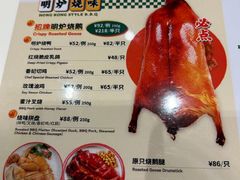 -龙记香港茶餐厅(久光百货店)