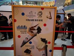 -GODIVA(王府井apm店)