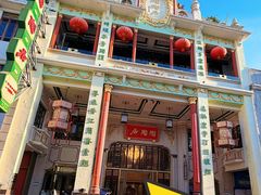 -陶陶居酒家(第十甫路总店)