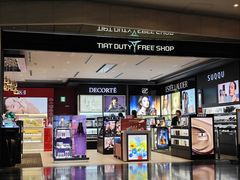 -TIAT DUTY FREE SHOP NORTH(羽田机场店)