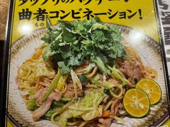 -九州酒场ひこぞう(2号店)