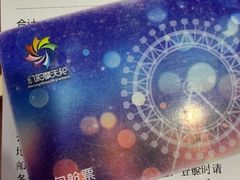 -幻彩摩天轮