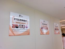-杭州海亮医院 · 禾芸嘉医美中心
