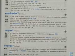 -新航道雅思托福·留学·考研培训(人民广场校区)