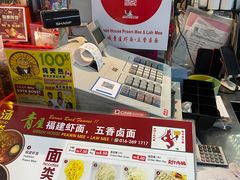 -青屋虾面