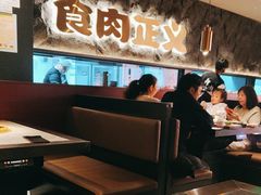 -谷牛日式烤肉(宝山U天地店)