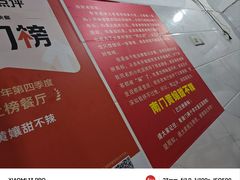 -南门黄孃甜不辣