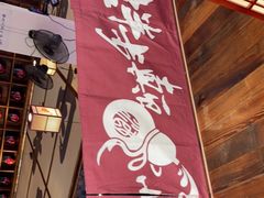 -先启半步颠小酒馆(白麓里店)