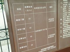 android_upload_pic-处女泉风景名胜区