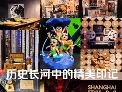 -上海电影博物馆