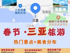 -三亚蜈支洲岛旅游区