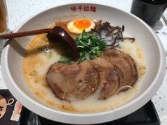 -味千拉面(又一城店)