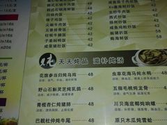 -海乐健康美食·SPA水疗会(水都假日酒店)