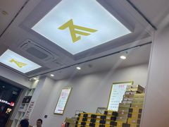 -郑远元专业修脚房(枋湖路店)