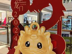 -龙湖成都上城天街