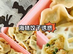 -老王头饺子(孟家店)