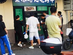 -景泰马记电烤串