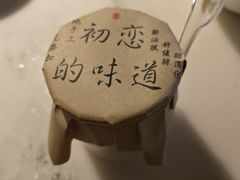 初蓉自制酸奶-初蓉丨遇见新川菜(亲贤街荣耀店)