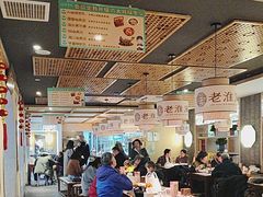 -老淮滨-蚌埠非遗小吃(淮河路店)