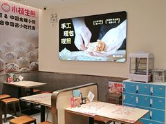 -小杨生煎(浦江欢乐颂店)