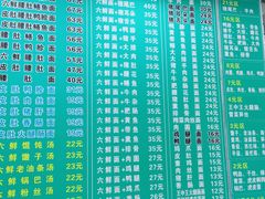 -许记大碗皮肚面馆(三条巷店)