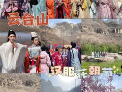 -云台山风景名胜区