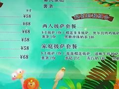 -无锡动物园·太湖欢乐园