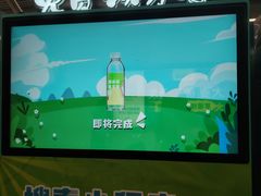 -火器营(地铁站)