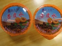 -老钟家烤羊排·敦伊阁清真餐厅胡羊焖饼