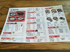 菜单-糯雅芳粥(东亭店)