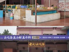 -金百门·顺德海鲜酒家(陈村店)